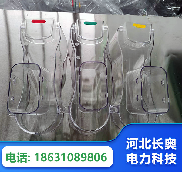 阿里透明绝缘护罩